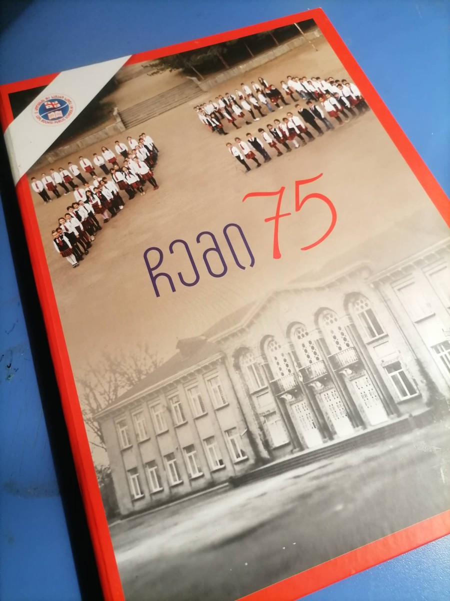 75 წლის იუბილე, 2017 წელი