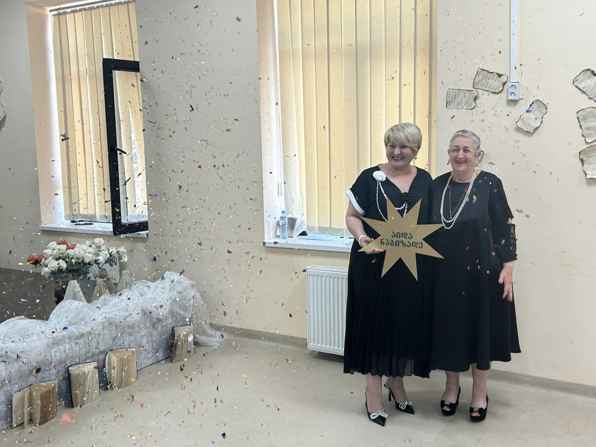 ,,მე და ჩემი მასწავლებელი