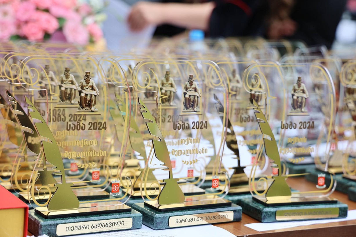  საბაობა 2024