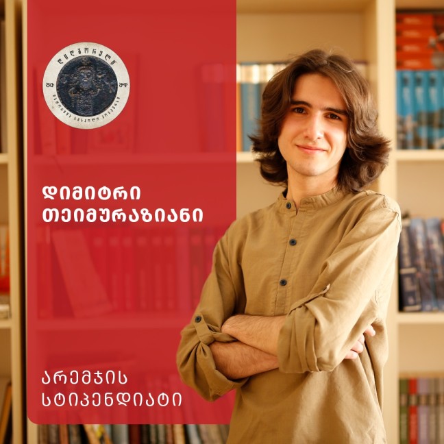  ,,დამერწმუნეთ, თქვენ ყოველთვის  იქნებით ტრადიციულად პირველები!" - „დიდგორელის“ 2023 წლის გამარჯვებული - დიმიტრი თეიმურაზიანი.